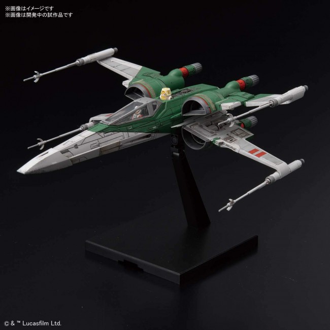 1/72 X-WING FIGHTER (THE RISE OF SKYWALKER)