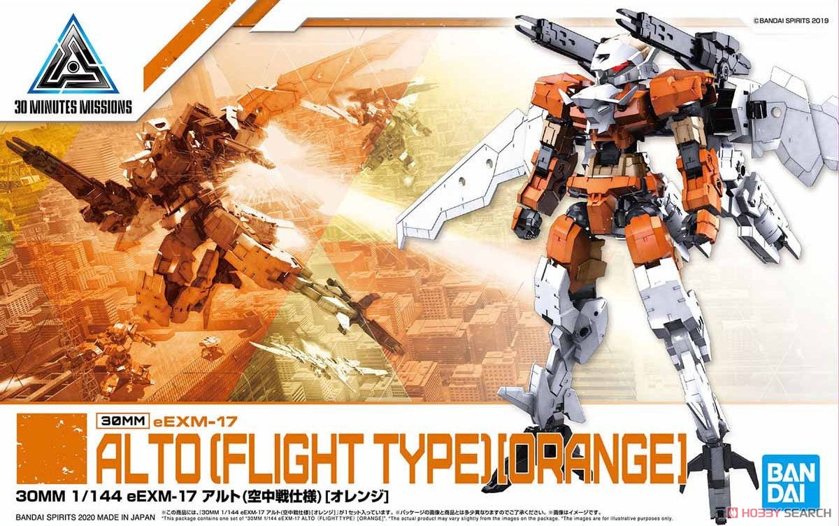30MM eEXM-17 Alto (Aerial Battle Specification) [Orange] (Plastic model)