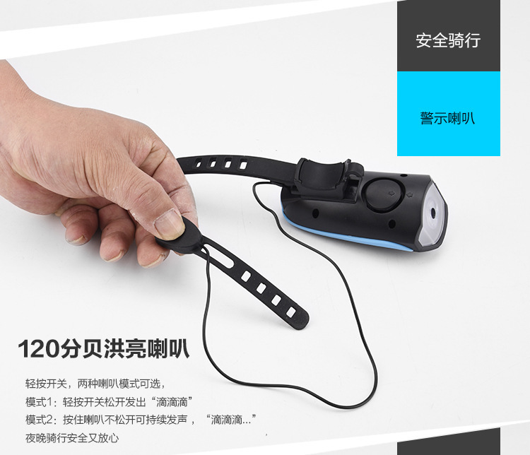 ไฟหน้าจักรยานพร้อมแตรในตัว XPG ชาร์ต USB