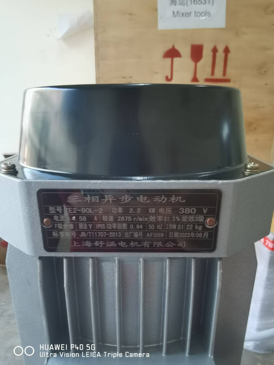 🌈12039 เครื่องโฮโมจีไนส์เซอร์ รุ่น HR-2200DRH