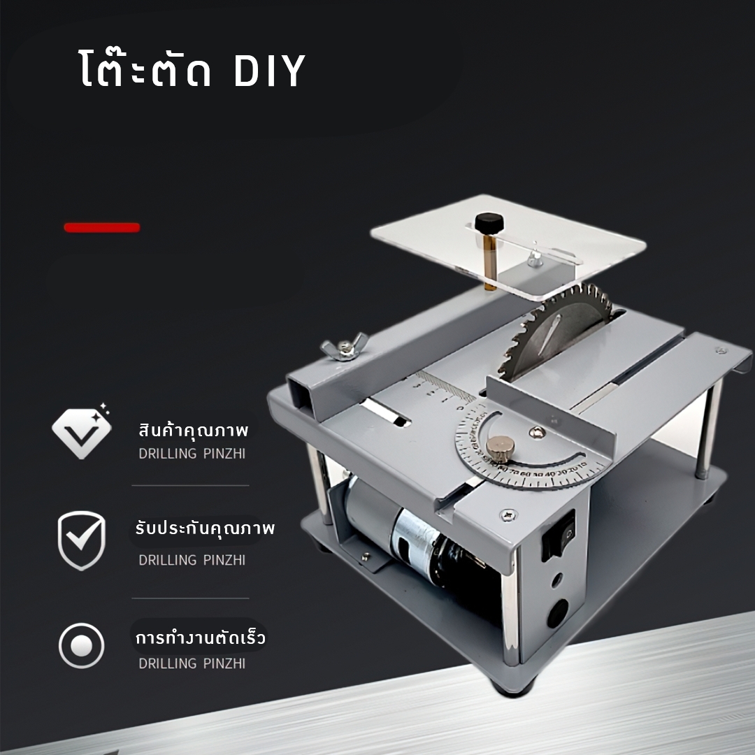 17877 เครื่องตัดโต๊ะขนาดเล็กหลายฟังก์ชันสำหรับโมเดล DIY รุ่น Lx01