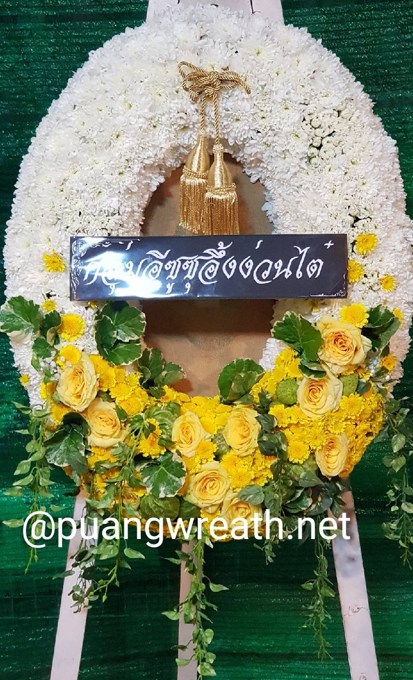 พวงหรีดดอกไม้สด WW0049
