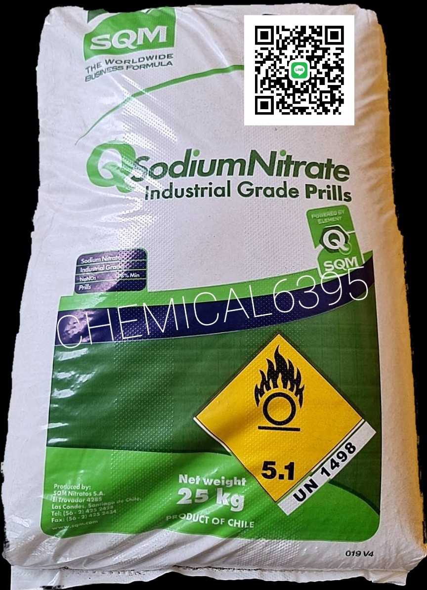 โซเดี่ยม ไนเตรท , Sodium Nitrate