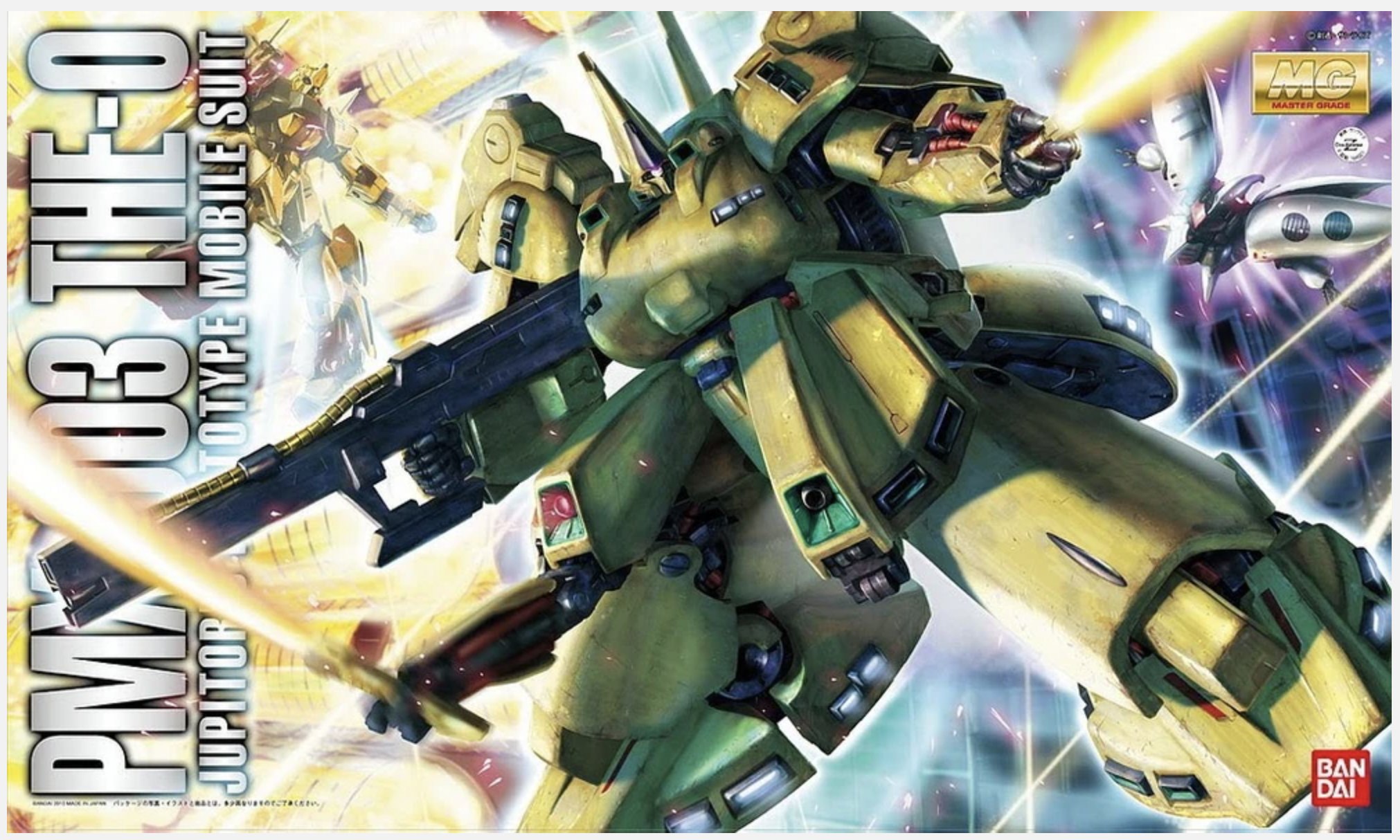 PMX-003 THE-O (MG)