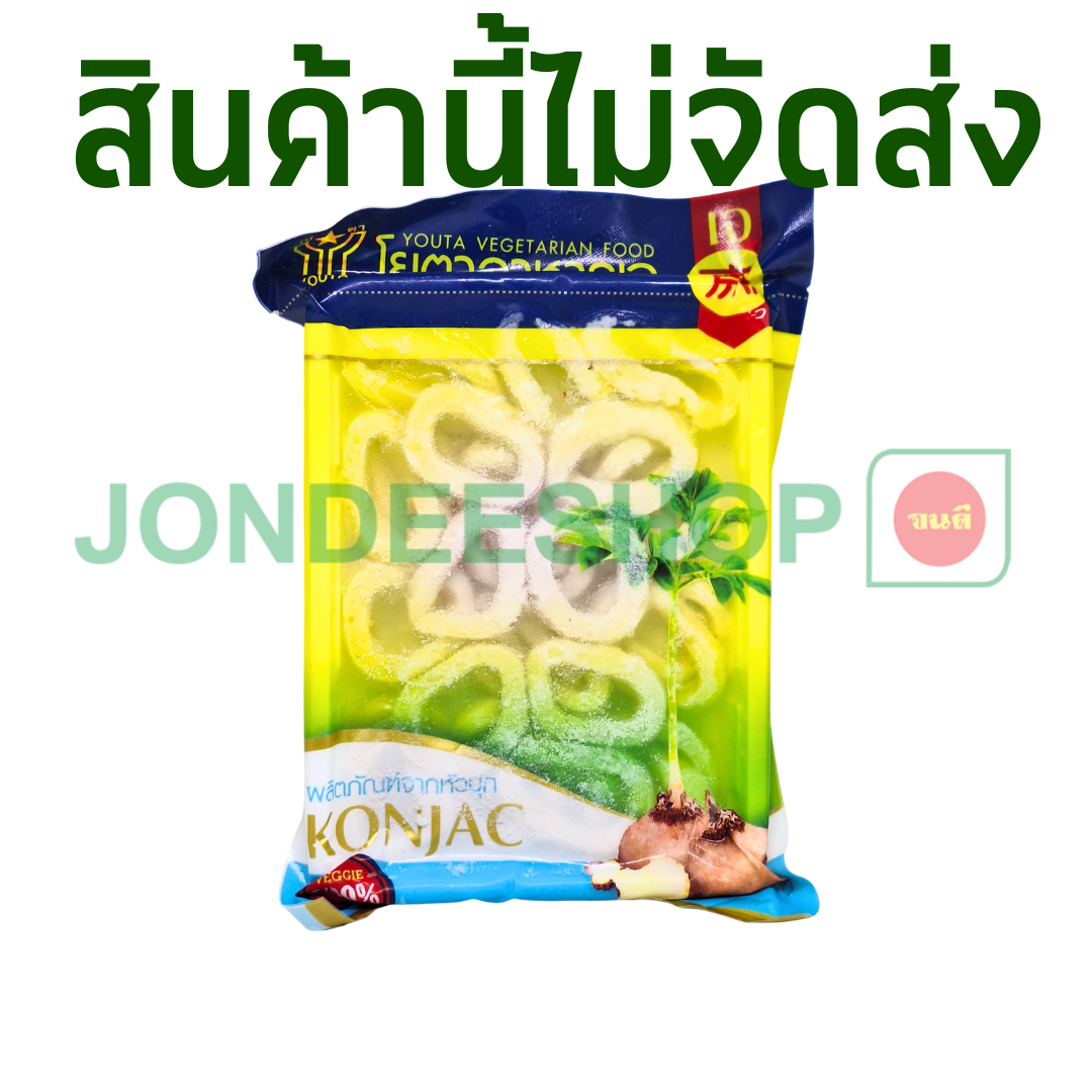 หมึกวงเจ 300ก. โยตา #8851032100730