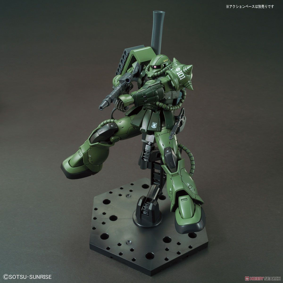 Zaku II Type C-6/R6