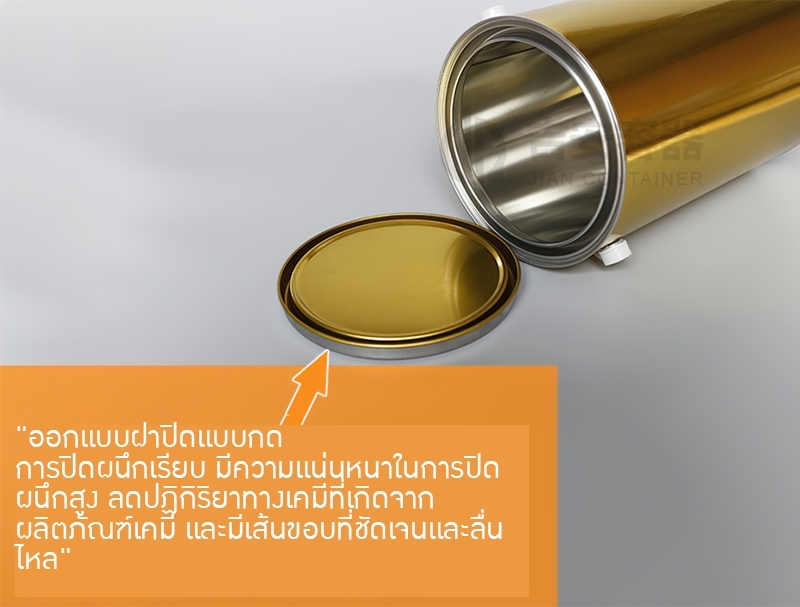 ถังสีเหล็ก ถังกาว ถังเคมี ของใหม่ มีหูหิ้ว 4L/5L/6L DG01