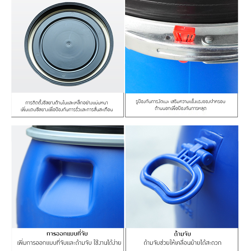 📌 ถังพลาสติกคุณภาพสูง สำหรับงานสารเคมีและการใช้งานทั่วไป!