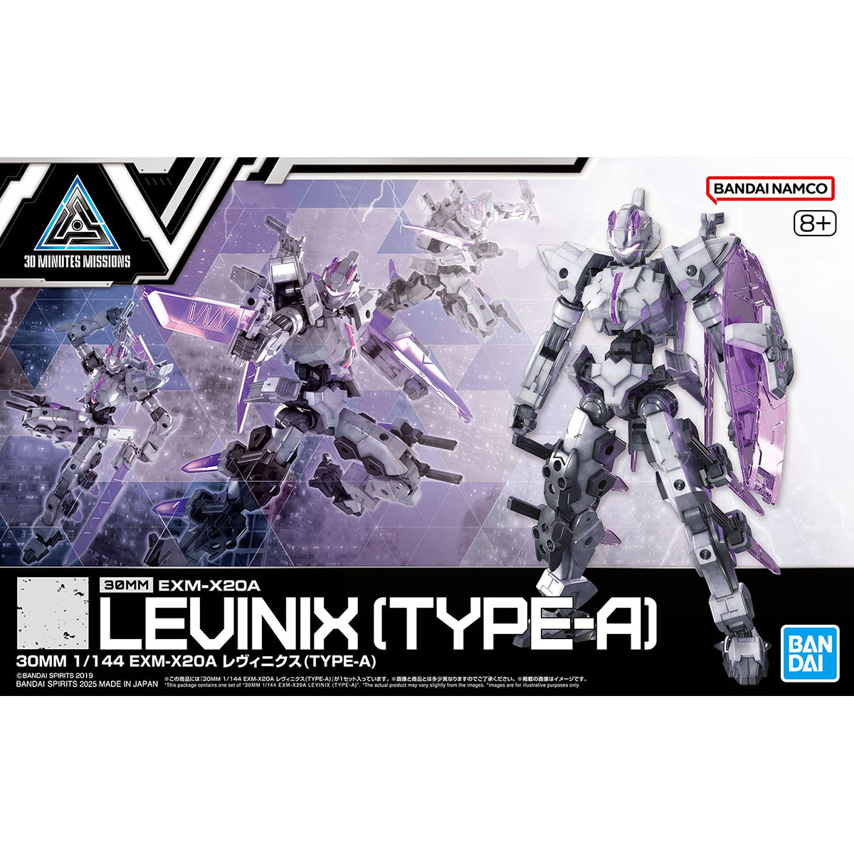 30MM 1/144 EXM-X20A LEVINIX (TYPE-A)