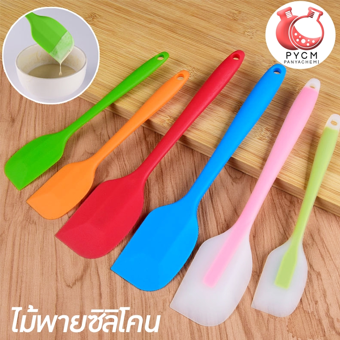 🌈ไม้พายซิลิโคนไร้รอยต่อ ชนิดทึบ ชุดไม้พายซิลิโคน พายยางซิลิโคน พายทำขนม