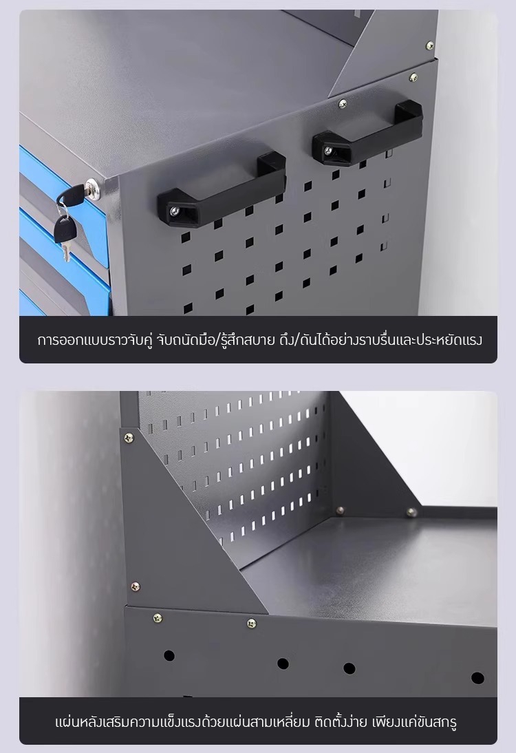 ตู้เก็บเครื่องมือช่าง "Heavy-Duty Workshop Cart"