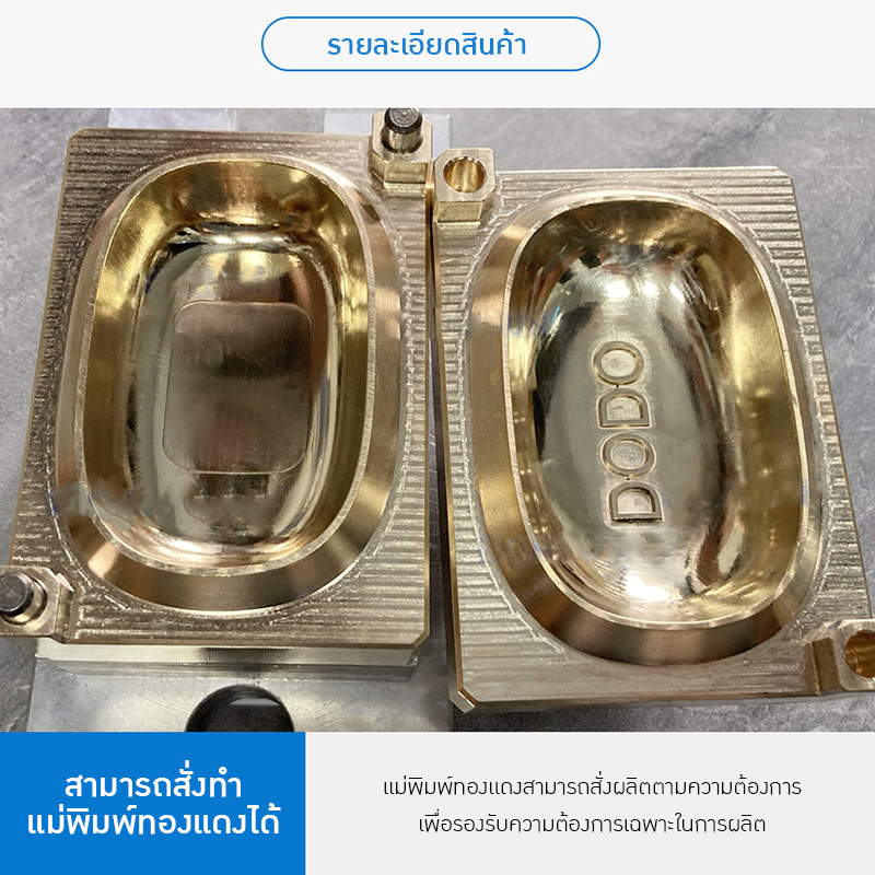 23174 ZS-MYZ1 | เครื่องอัดแม่พิมพ์สบู่ระบบลม