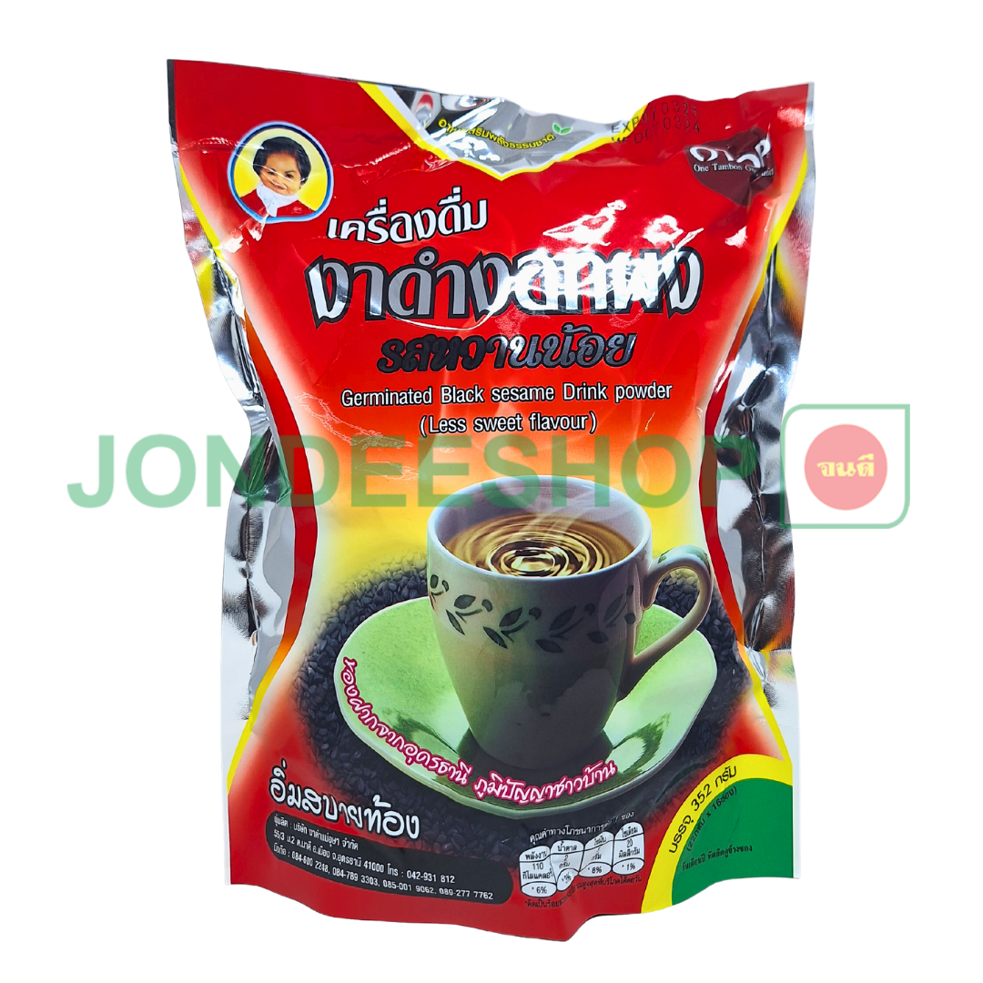 งาดำงอกหวานน้อย แม่อุษา #8857200054553