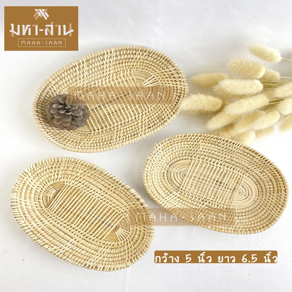 ถ้วยหวายทรงรีทึบ ขนาด 5"x6.5"
