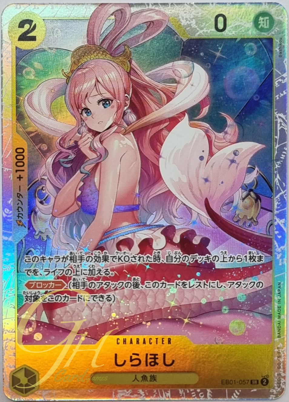 One Piece Card Game [EB01-057] Shirahoshi (Super Rare)