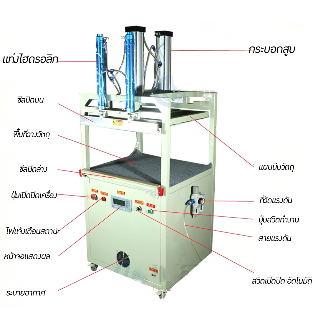 🌈13149 CZB-500 เครื่องซีลสูญญากาศ รุ่น 500 Vacuum Packing Machine