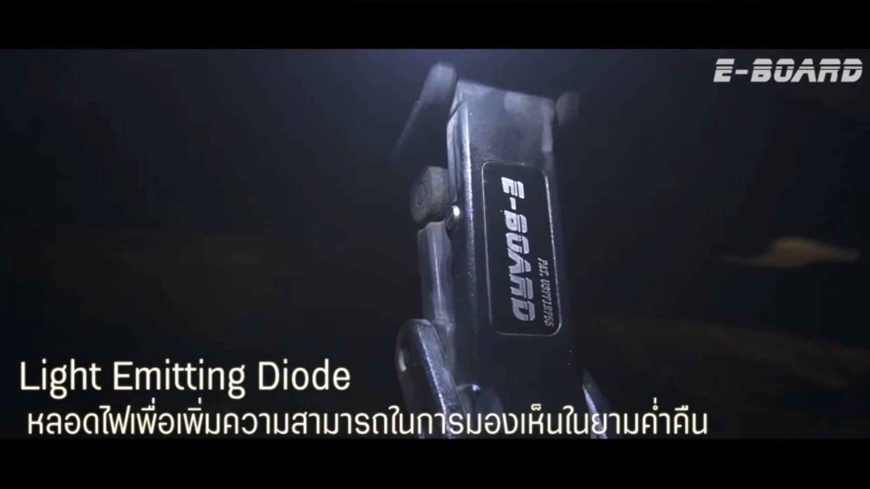 บันไดข้างสไลด์ไฟฟ้าE-BOARD