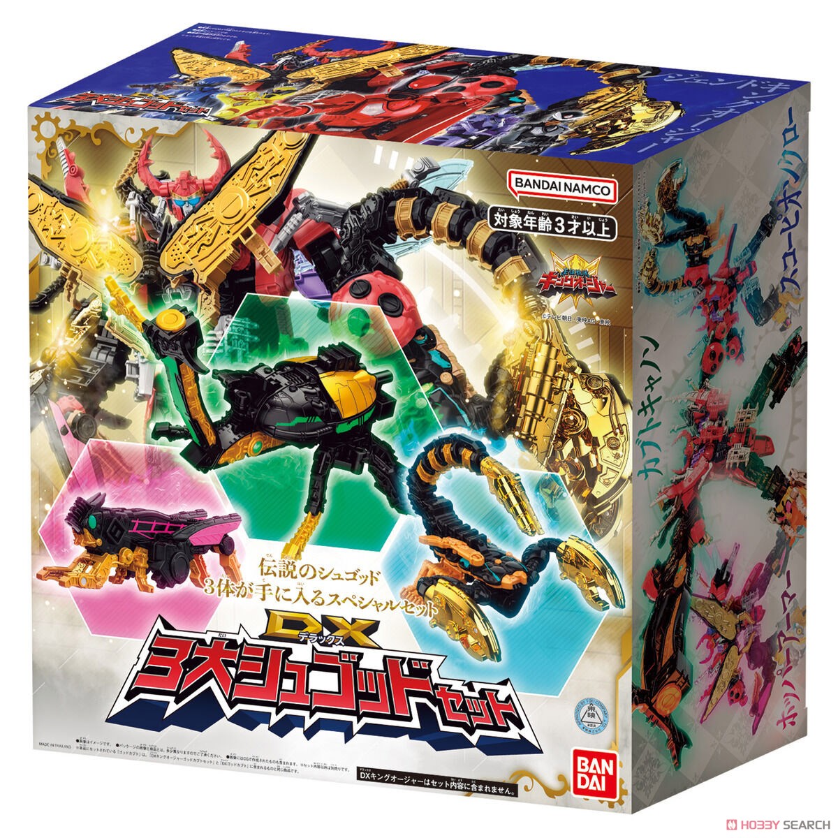 DX Three Great Shugod Set