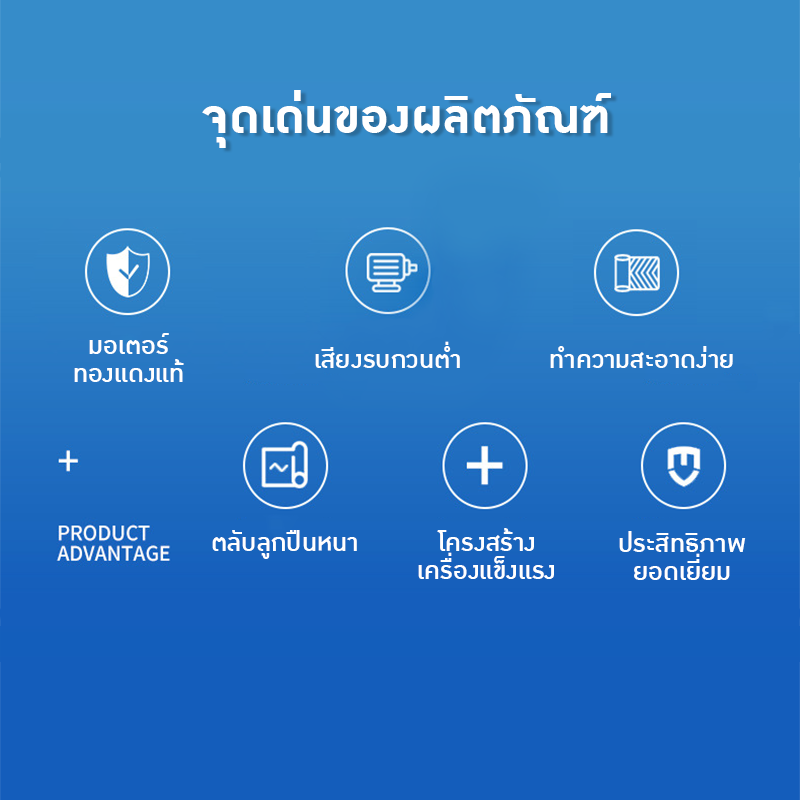 เครื่องปั่นโฮโม ขากว้าง 🌟 HC-101