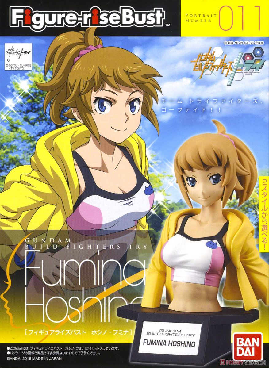 Figure-rise Bust Fumina Hoshino