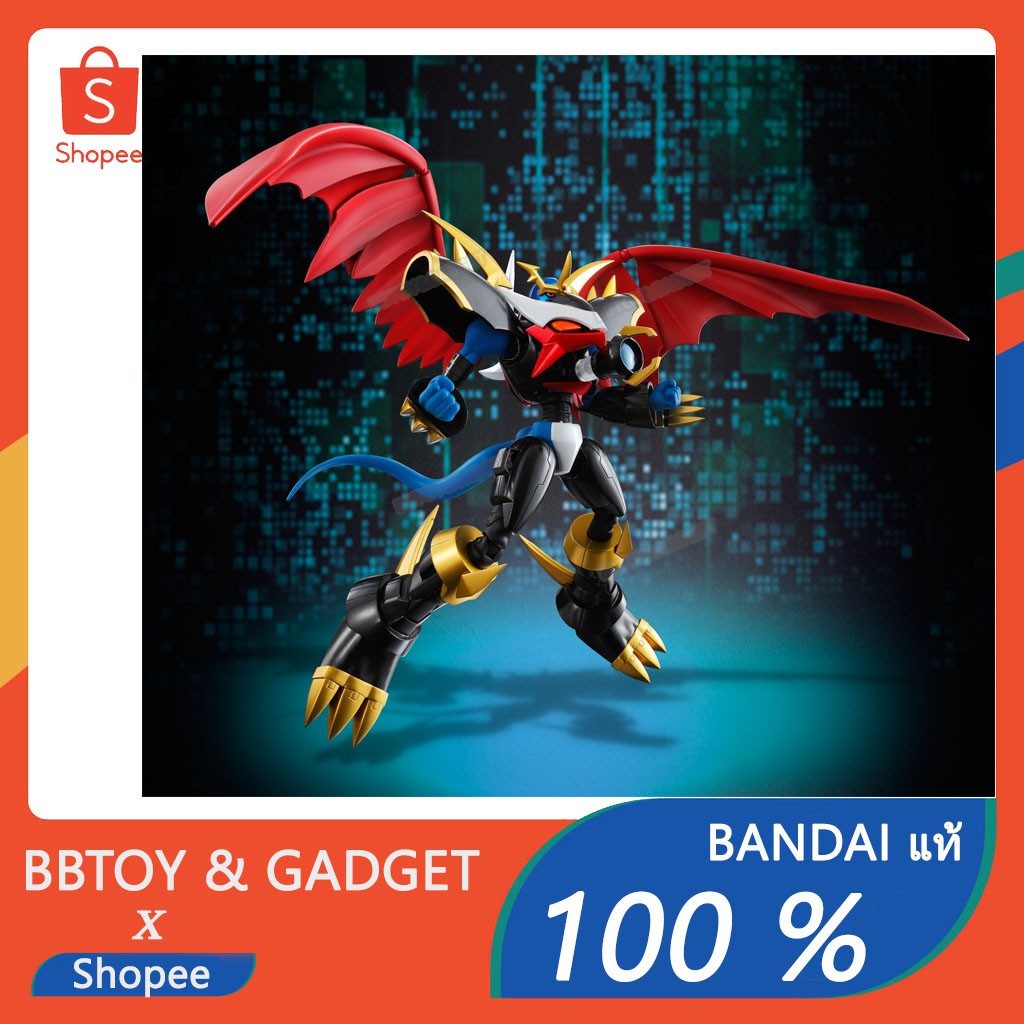 S.H. Figuarts Imperialdramon Fighter Mode figure ดิจิมอน อิมพีเรียวดรามอน Bandai Tamashii Nations 🔥Bandaiแท้100%🔥