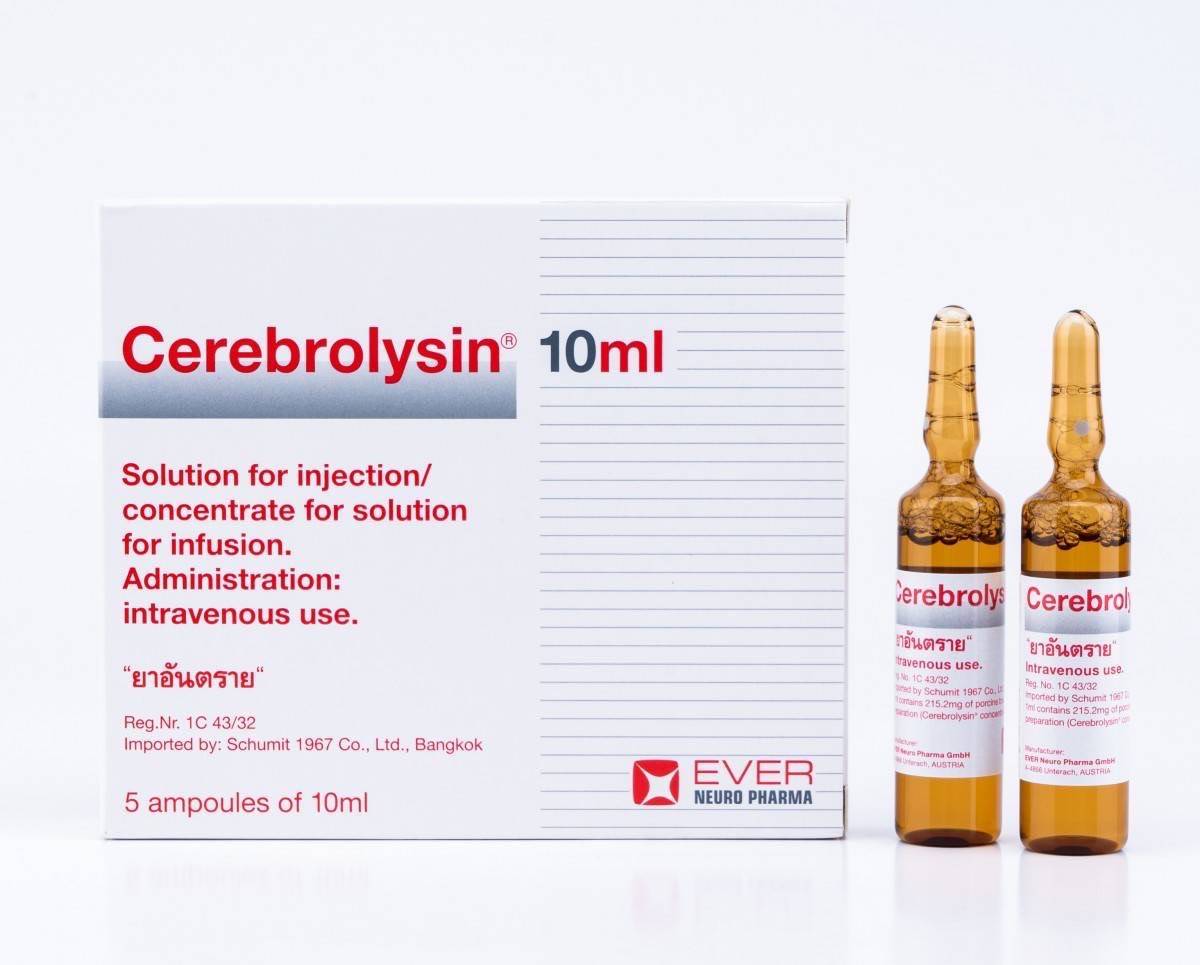CEREBROLYSIN 5*10 ml.