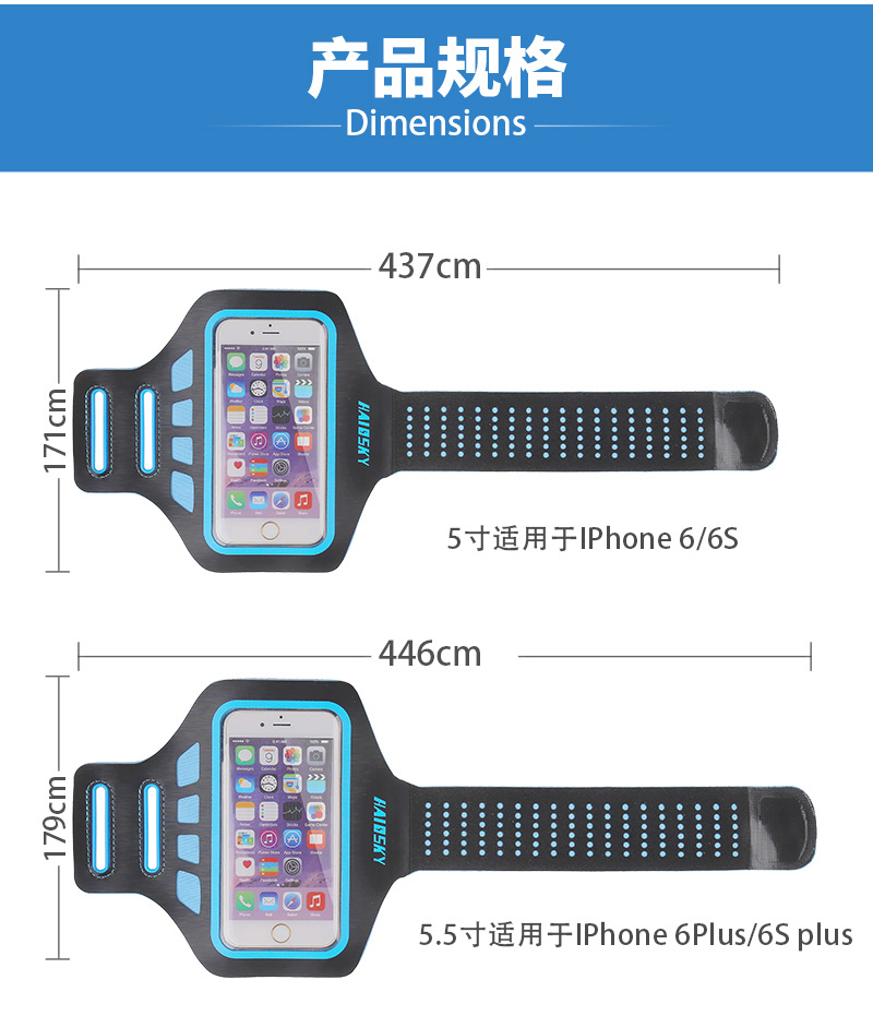 กระเป๋ารัดแขน Armband Haissky รุ่น HSK-15