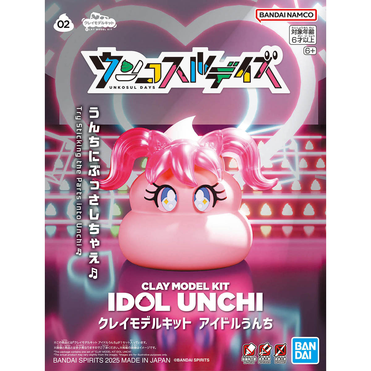 Clay Model Kit Unkosul Days Idol Poop