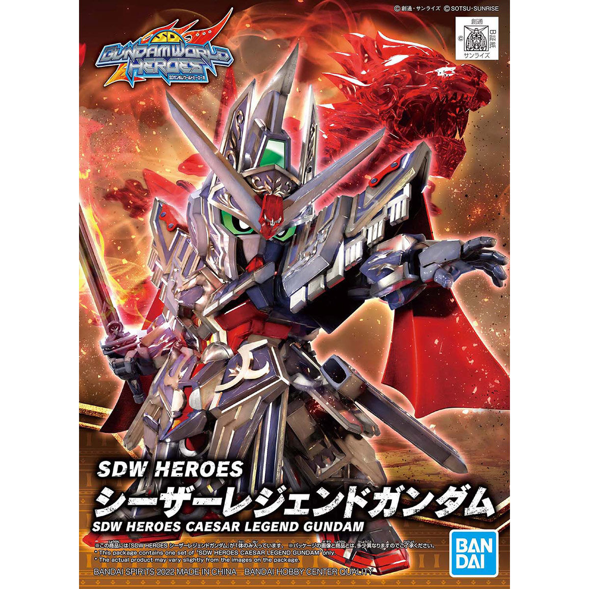 SDW HEROES CAESAR LEGEND GUNDAM