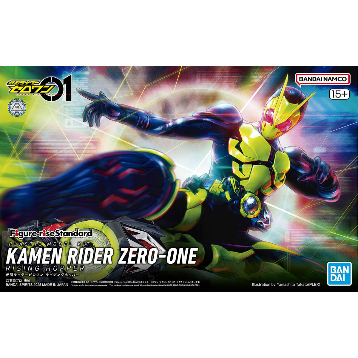 FIGURE-RISE STANDARD KAMEN RIDER ZERO-ONE RISING HOPPER