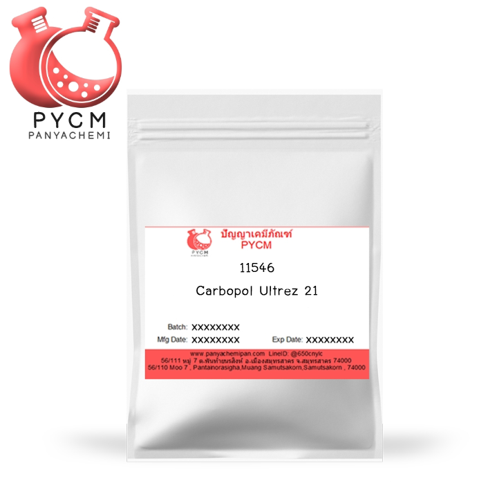 ✨ 11546 Carbopol Ultrez 21 : คาร์โบพอลอัลเทรส 21