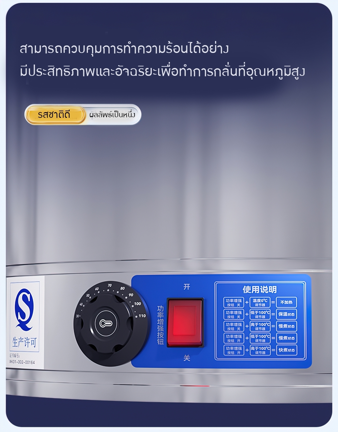 Yantai-09 เครื่องกลั่นน้ำมันหอมระเหย กลั่นสุรา กลั่นแอลกอฮอล์