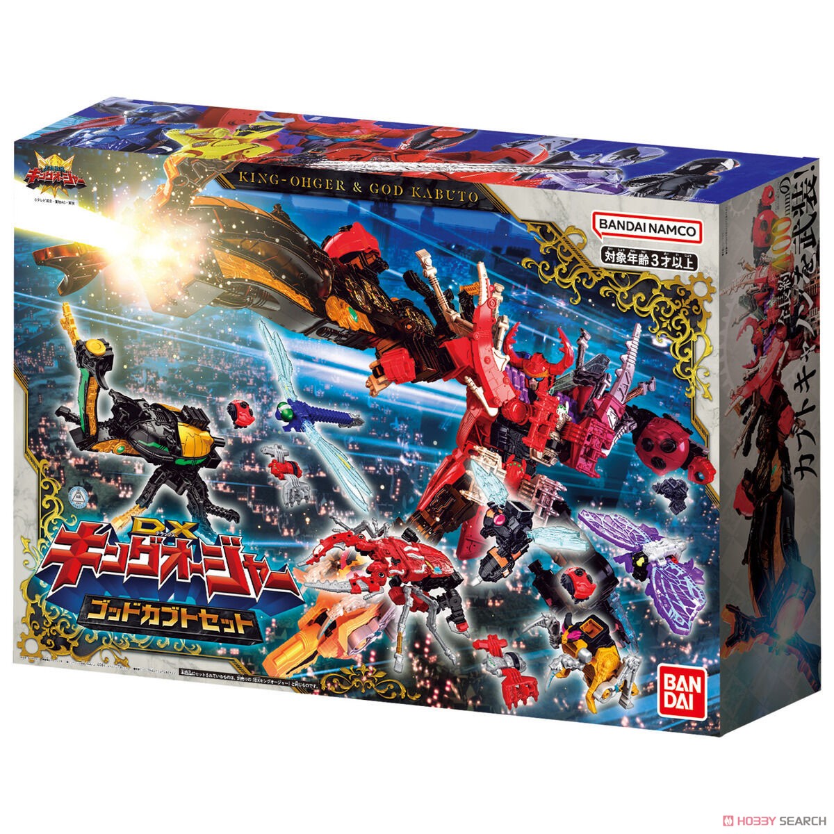 DX KING OHGER GOD KABUTO SET