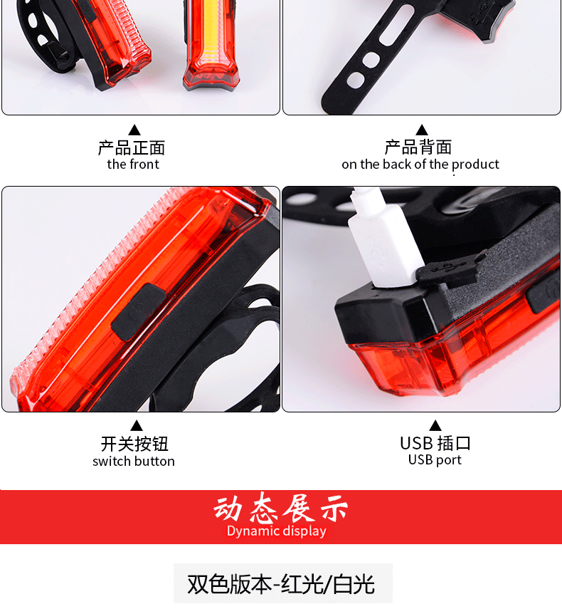 ไฟท้ายจักรยาน 3 สีสลับกัน NIGHT RIDING ชาร์ต USB