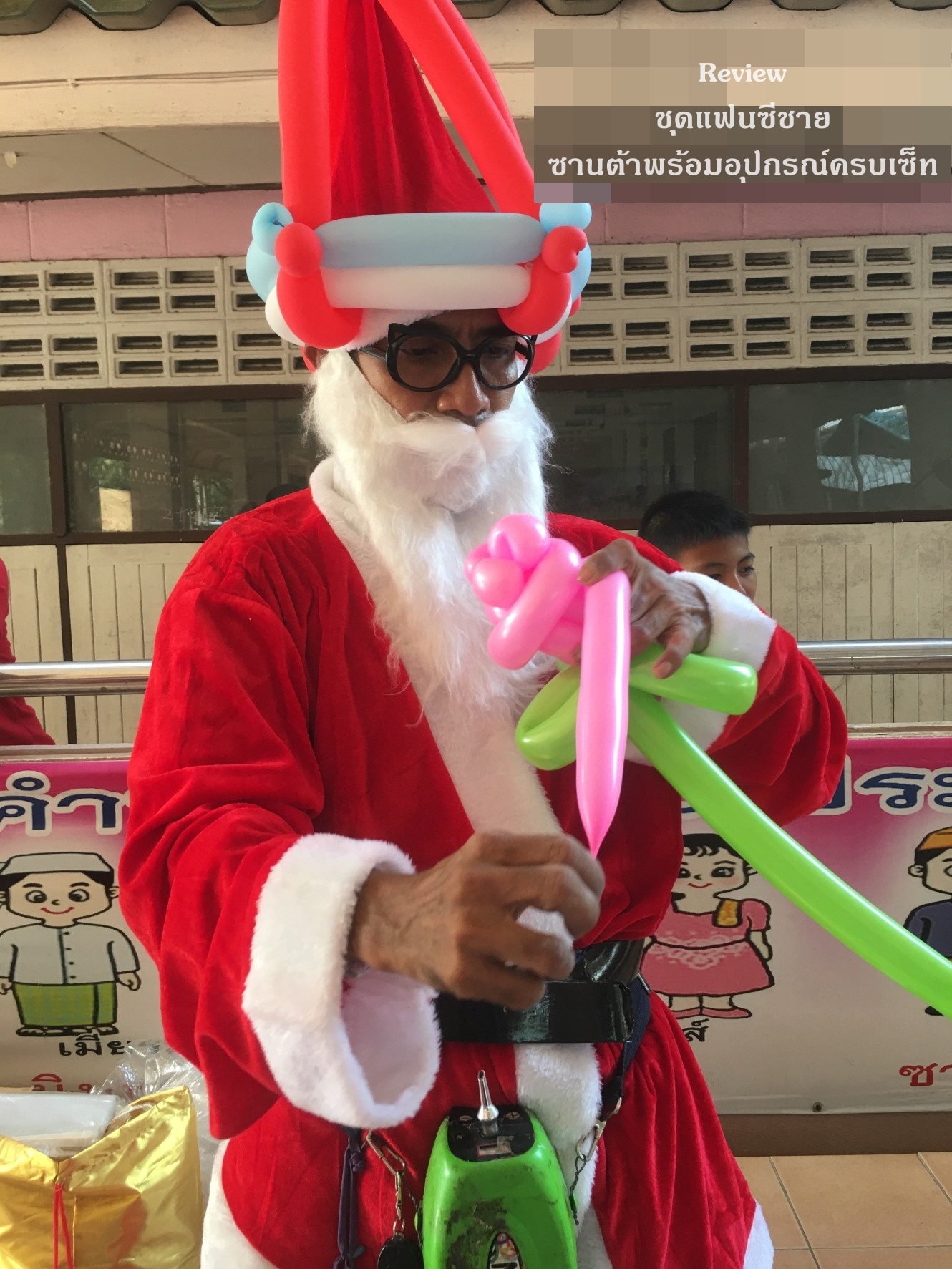 ชุดแฟนซีชาย ซานต้าพร้อมอุปกรณ์ครบเซ็ท