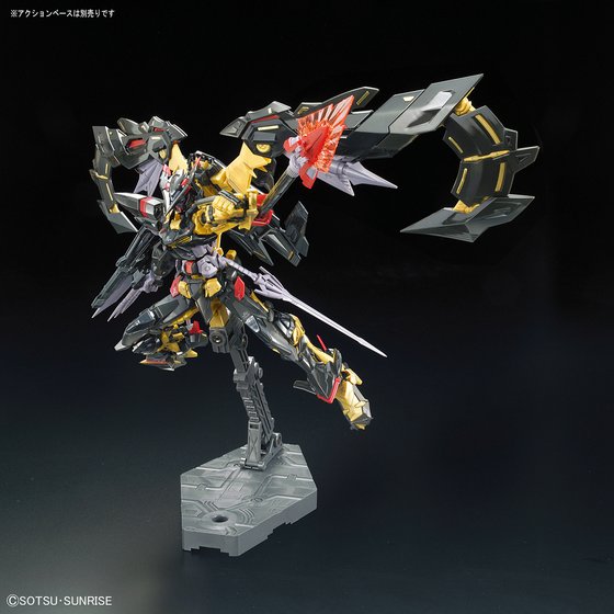 Gundam Astray Gold Frame Amatsu Mina (RG)