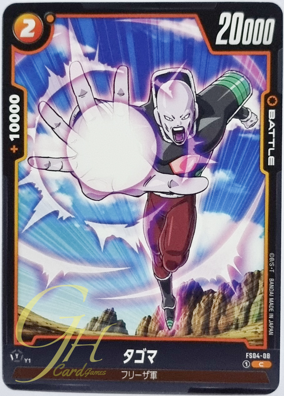 Dragon Ball Card Game [FS04-08] Tagoma (Common)