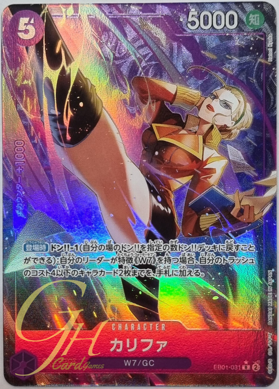 One Piece Card Game [EB01-031] Kalifa (Rare PA)