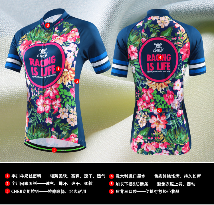 ชุดจักรยานผู้หญิงแขนสั้นขาสั้น CheJi 16 (01) สีน้าเงิน ลายดอกไม้ Recing is life