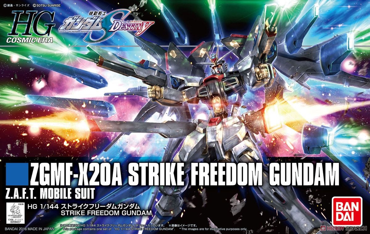 HG 1/144 STRIKE FREEDOM GUNDAM