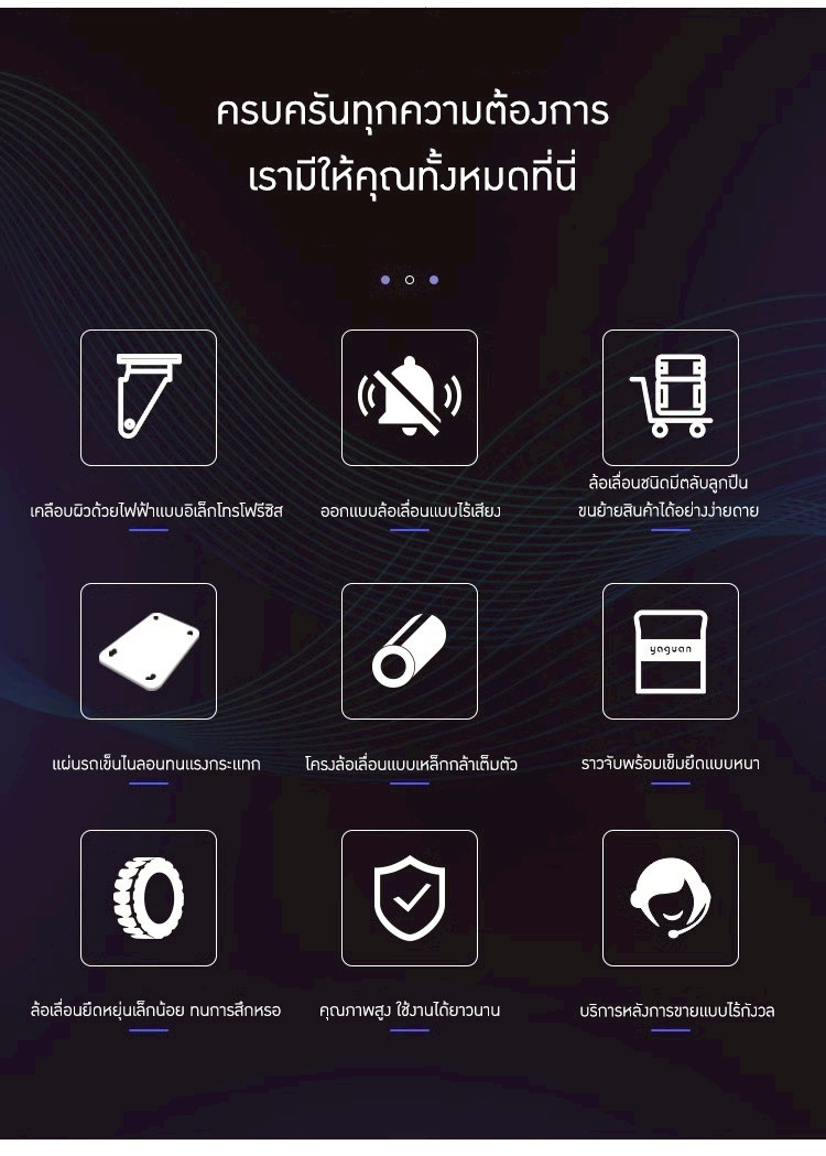 โต๊ะป้องกันไฟฟ้าสถิตและโต๊ะสแตนเลสแบบมีล้อ รุ่น TTB