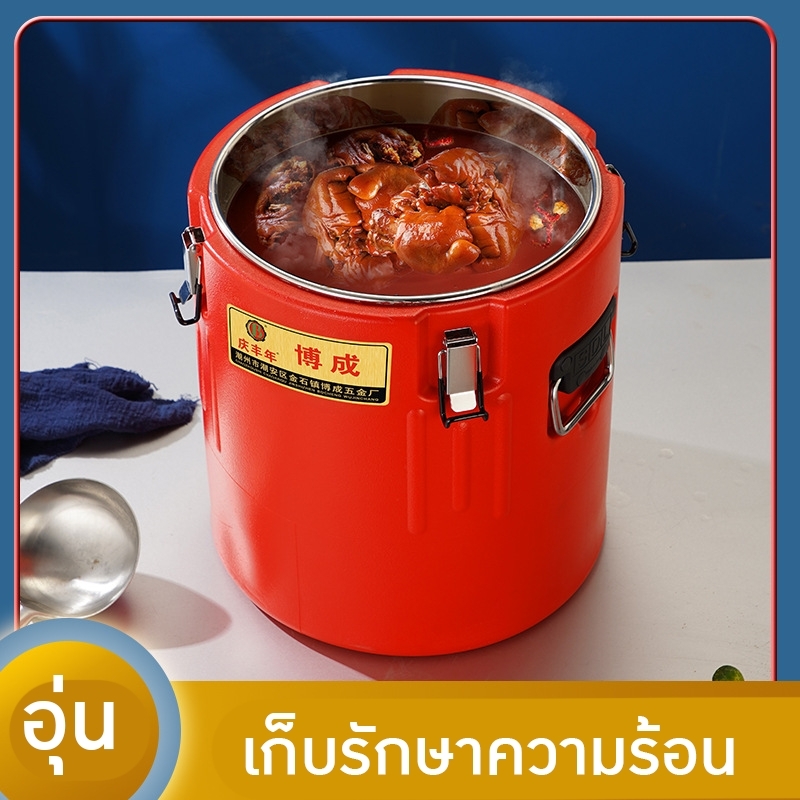 ถังกักเก็บความเย็นและความร้อน 3 ชั้น หลากหลายขนาดให้เลือก 10-80 ลิตร 🌟รุ่น BC-HBTW