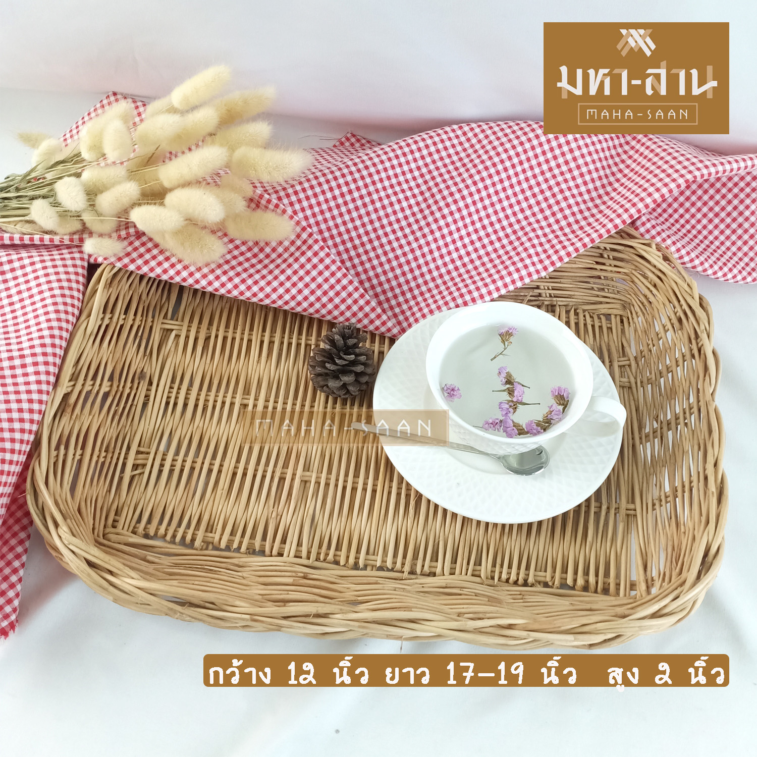 ถาดหวายเหลี่ยมปากเปีย ขนาด 13.5"x20"x3"