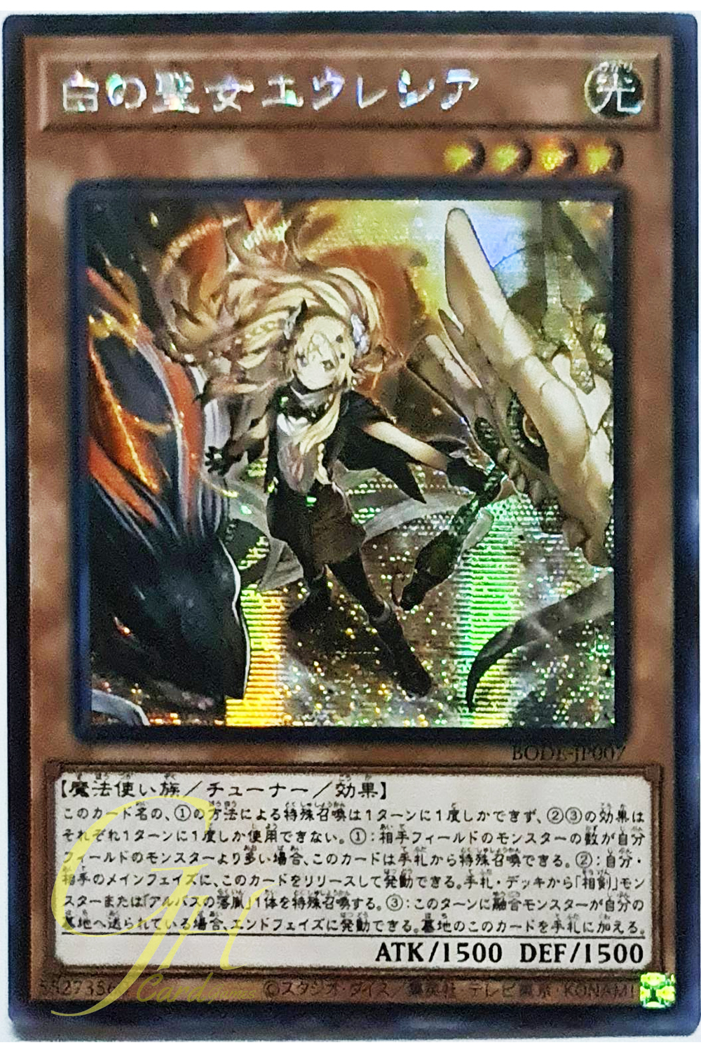 [BODE-JP007] Incredible Ecclesia, the Virtuous (Secret Rare)
