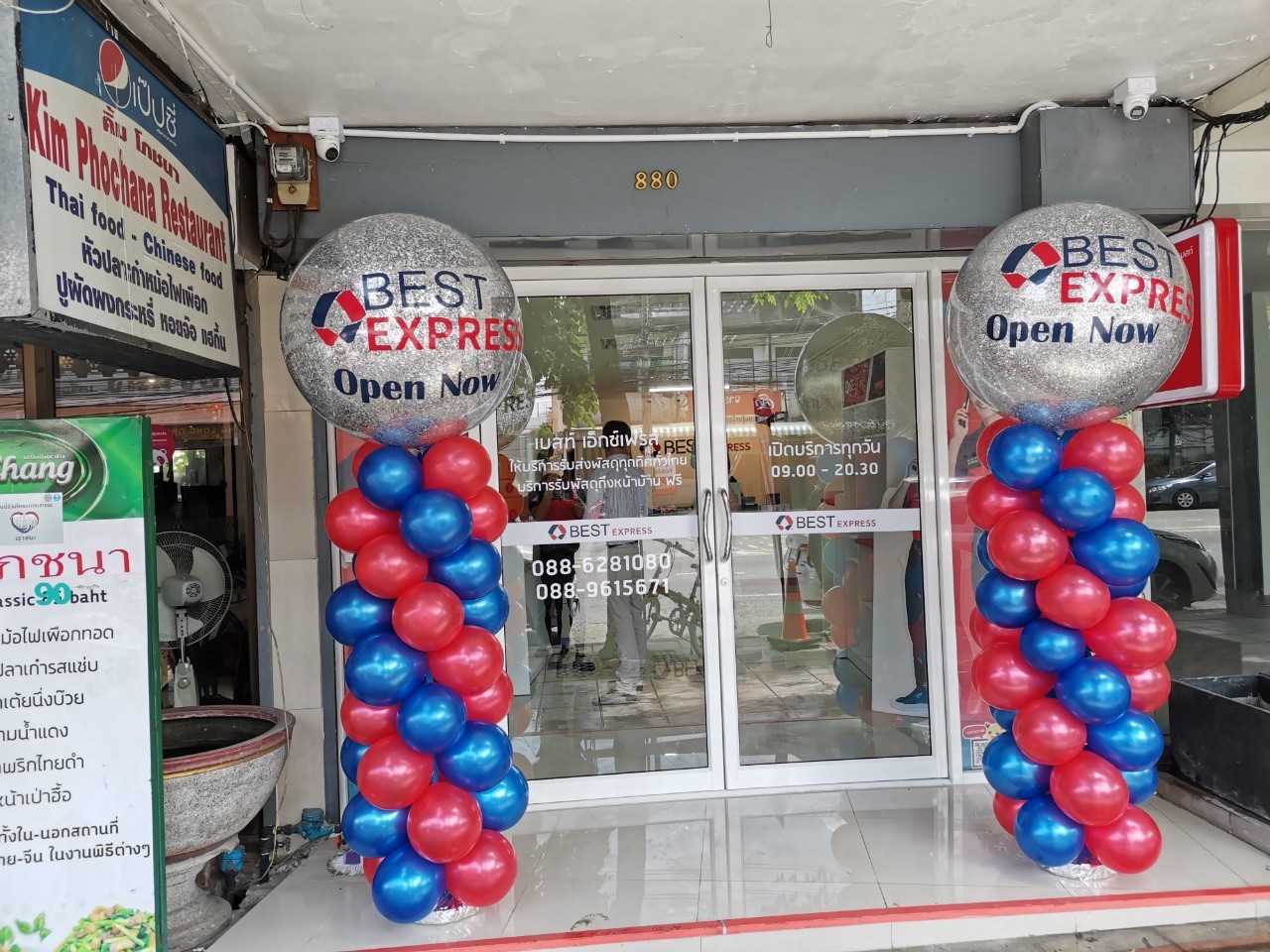 เสาตั้ง Open Now โทน แดงน้ำเงิน / Balloon pole for opening ceremony dark blue red tone