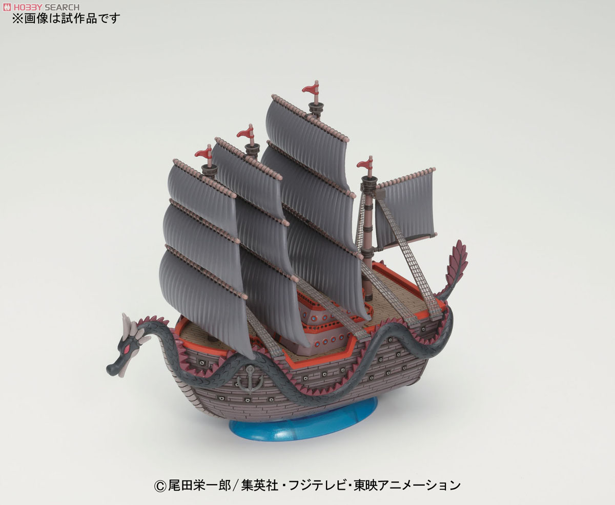 Dragon`s Ship (Plastic model)