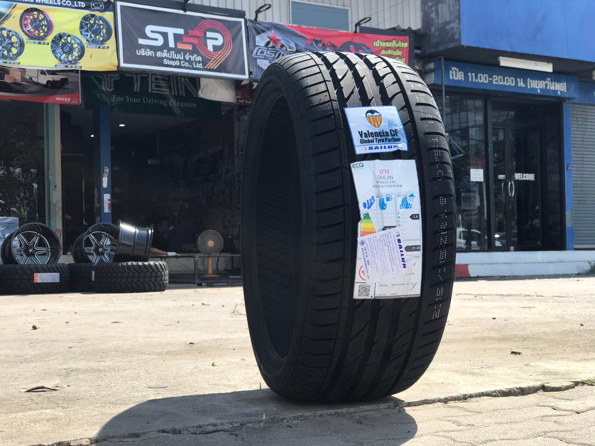 SAILUN ZSR 235/35-19 ราคาพิเศษ ที่ STEP9