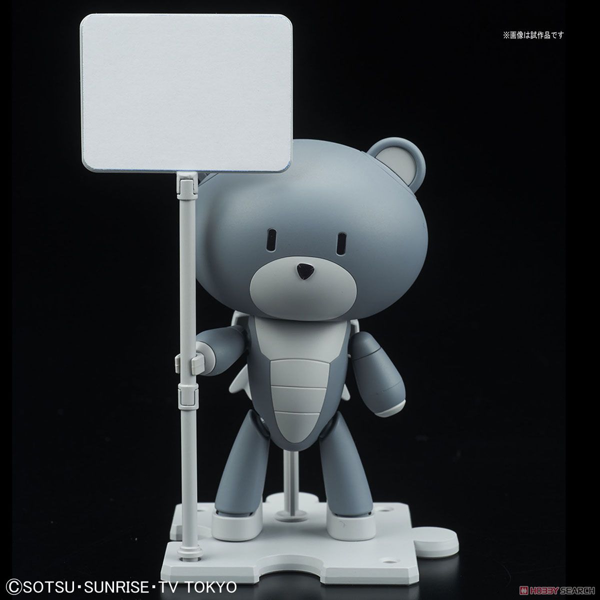 Petitgguy Surfacer Gray & Placard (HGPG)