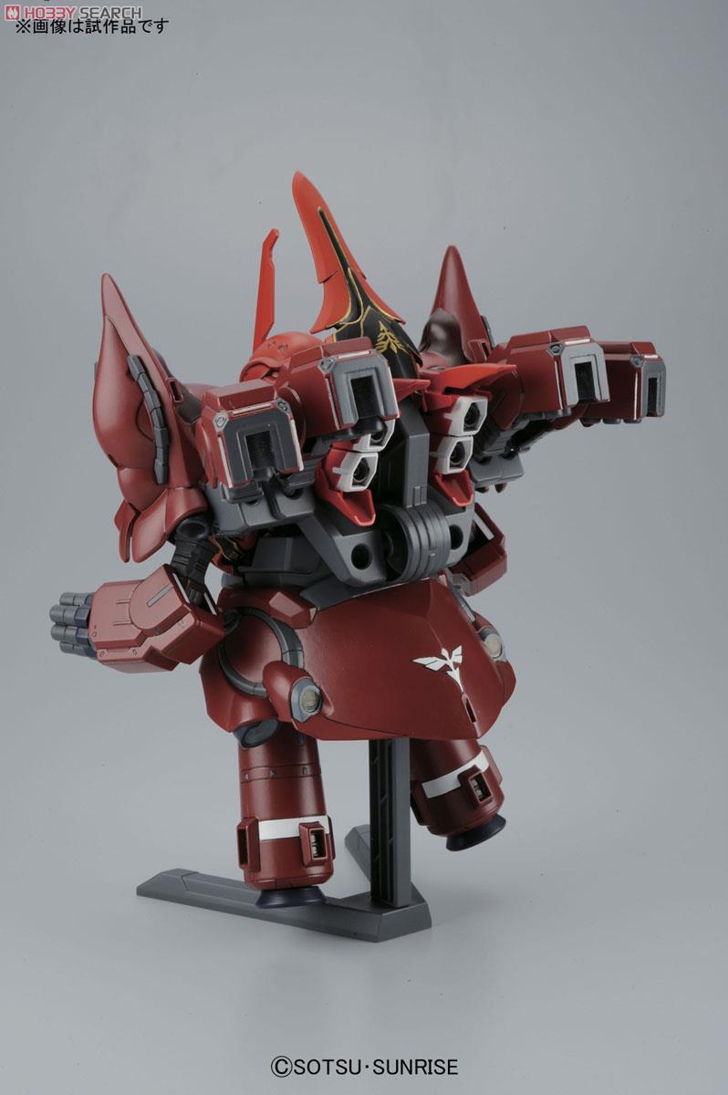 Neo Zeong (SD)