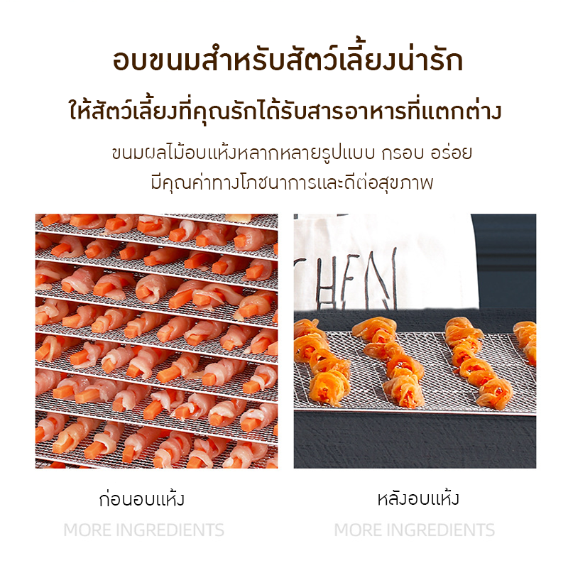 22256 เครื่องอบแห้งขนาดใหญ่ รุ่น 20 ชั้น UCK LT-90